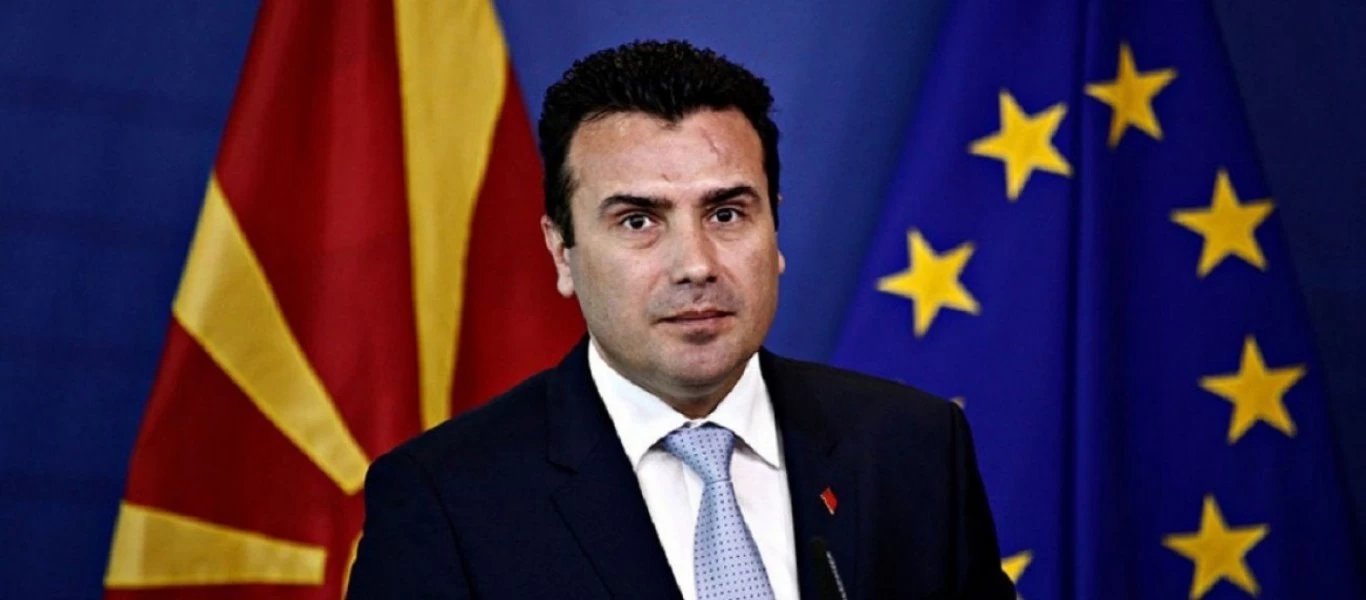 Άπραγος πίσω στα Σκόπια ο Ζ.Ζάεφ - Κρατά το βέτο η Βουλγαρία και δεν ξεκινούν ενταξιακές